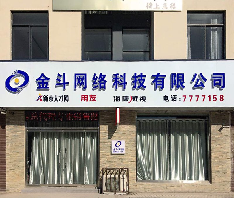 故事叙述类:揭秘网络科技公司的崛起之路