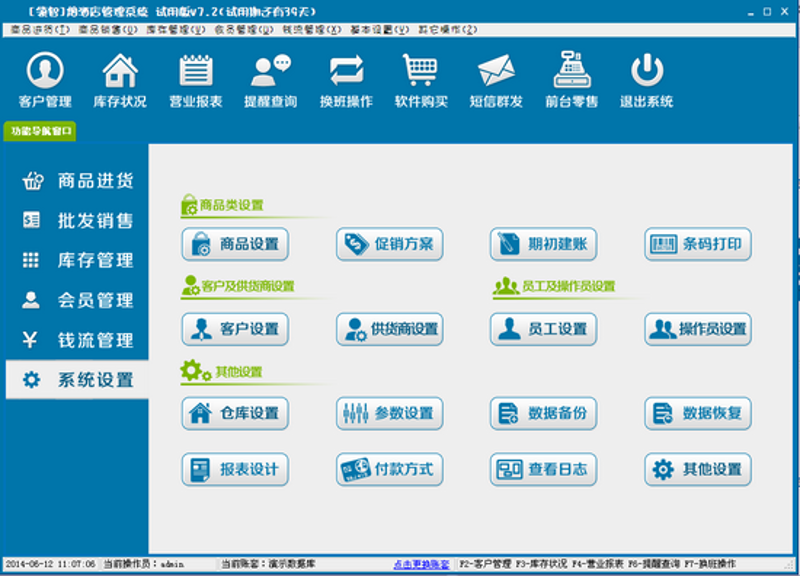 故事叙述类:揭开游戏开发的神秘面纱